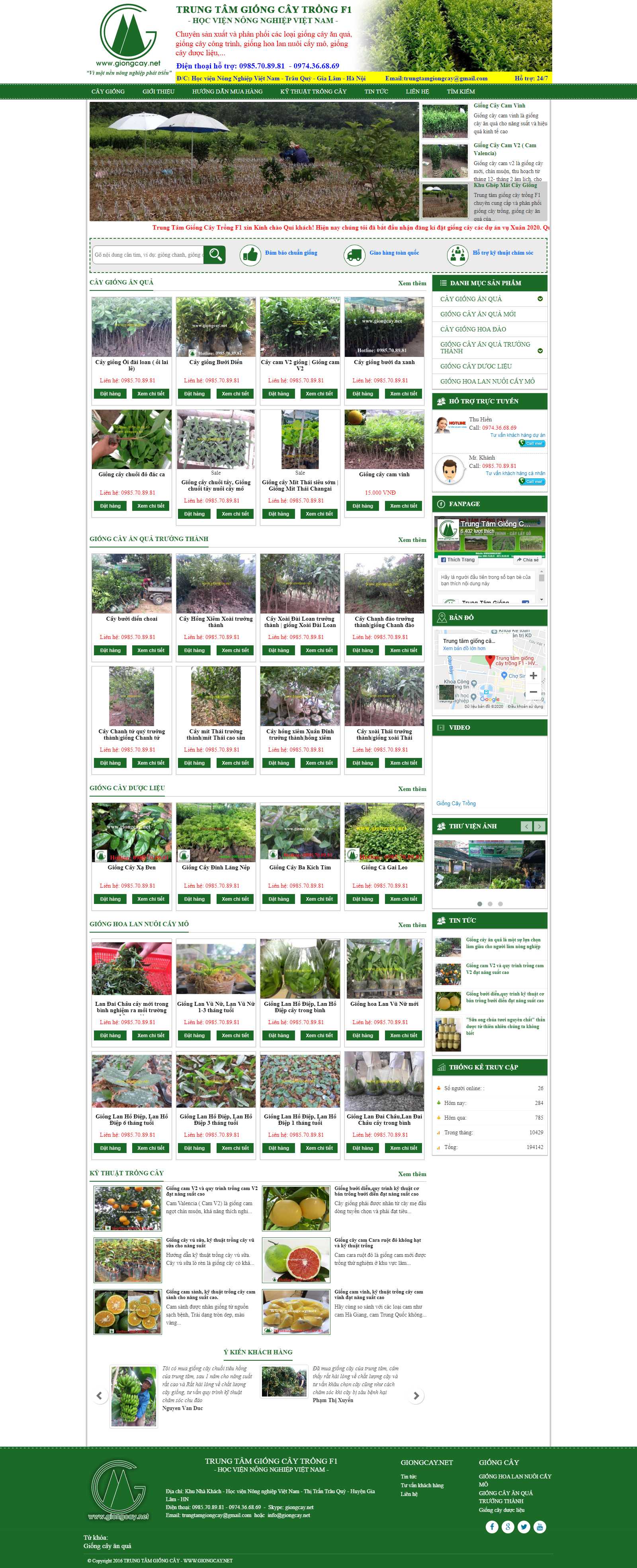 Thiết kế Web quận 1 giongcay.net