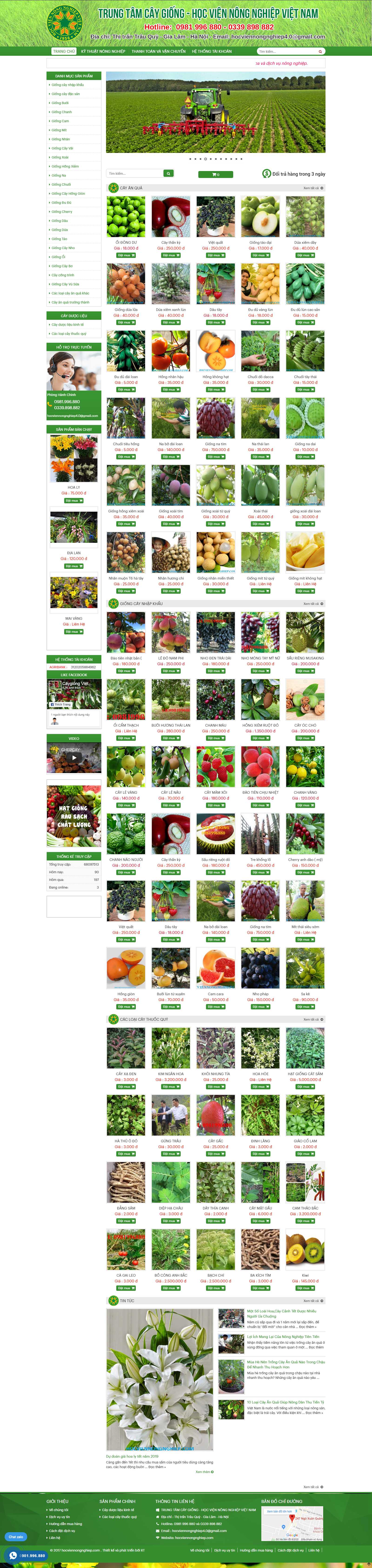 Thiết kế Web quận 2 hocviennongnghiep.com