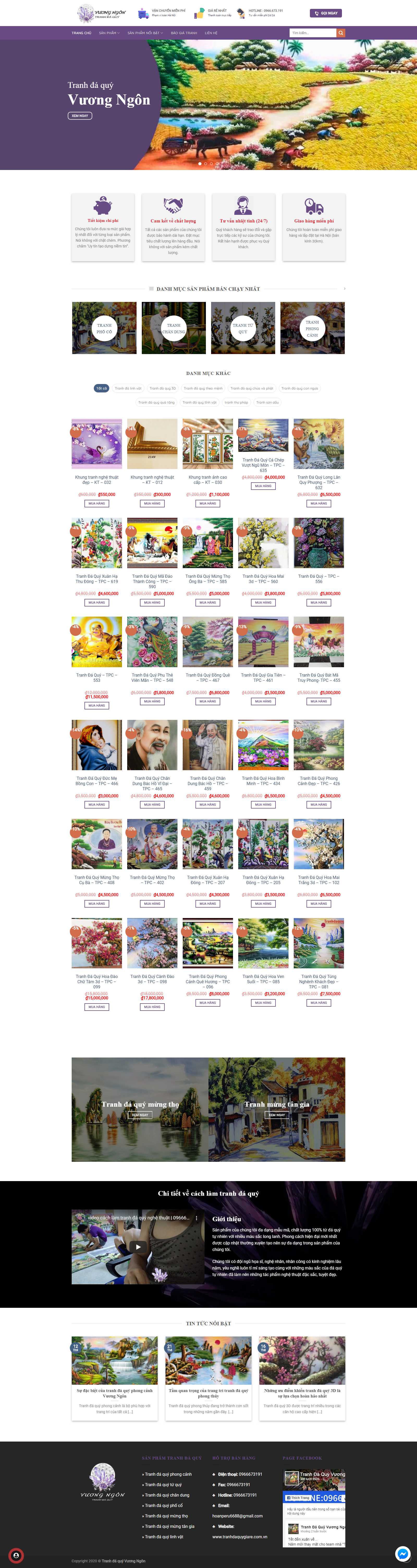 Thiết kế Web tranh ảnh tranhdaquygiare.com.vn