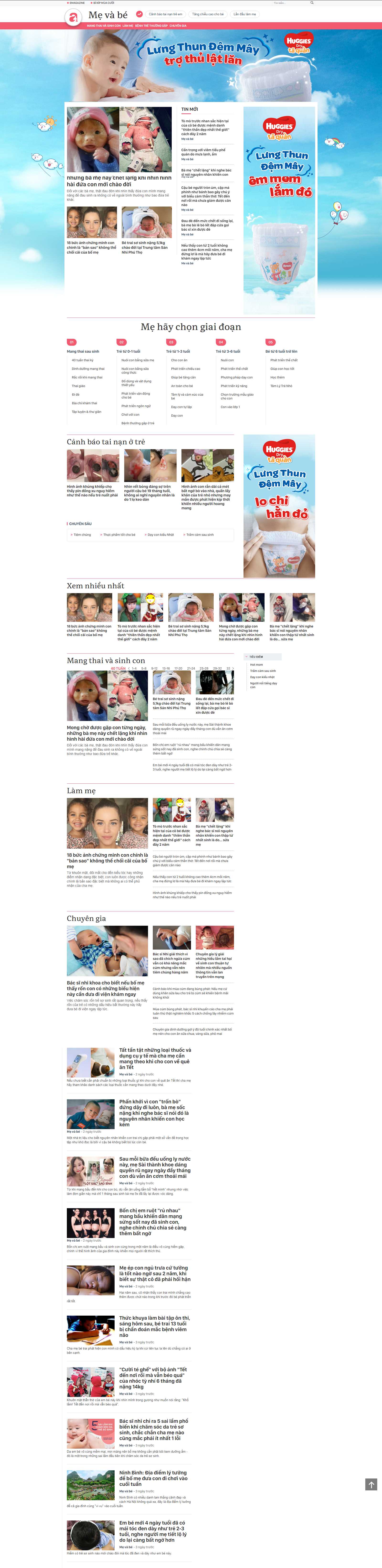 Thiết kế Web mẹ và bé afamily.vn