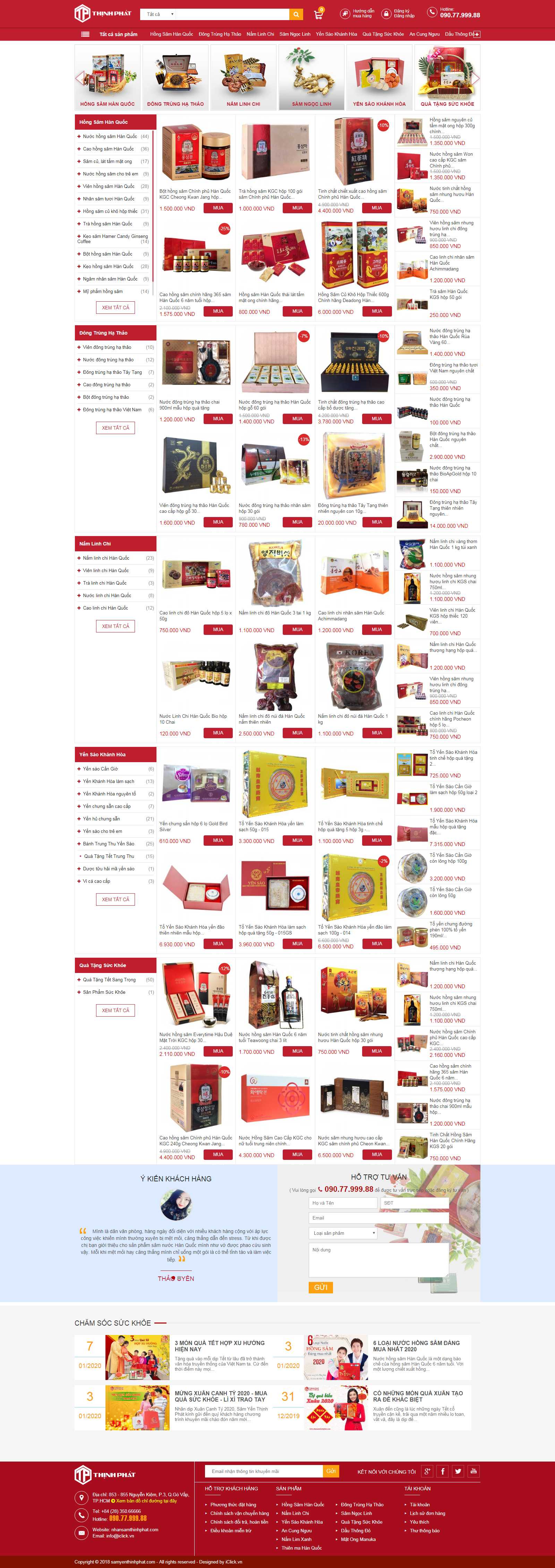 Thiết kế Web rao thuê nhansamthinhphat.com