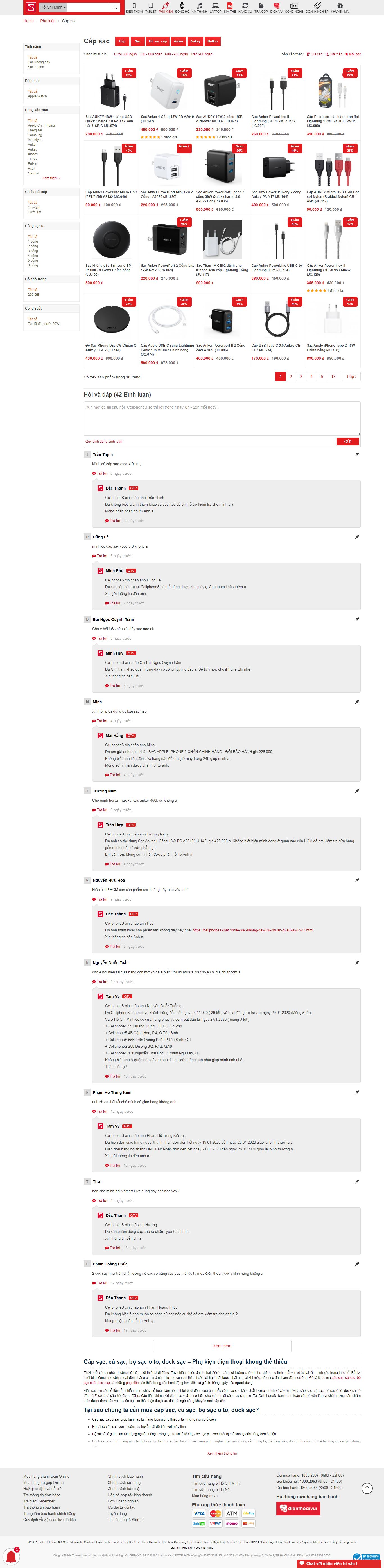 Thiết kế Web bán sạc điện thoại cellphones.com.vn