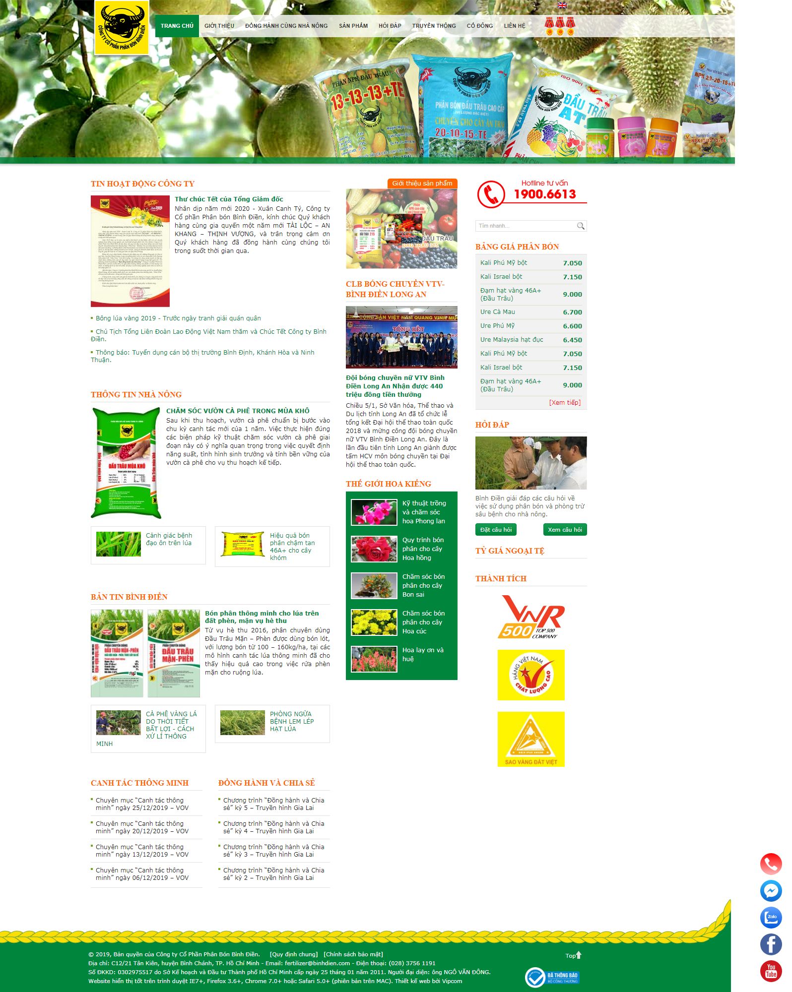 Thiết kế Web công ty bán phân bón binhdien.com