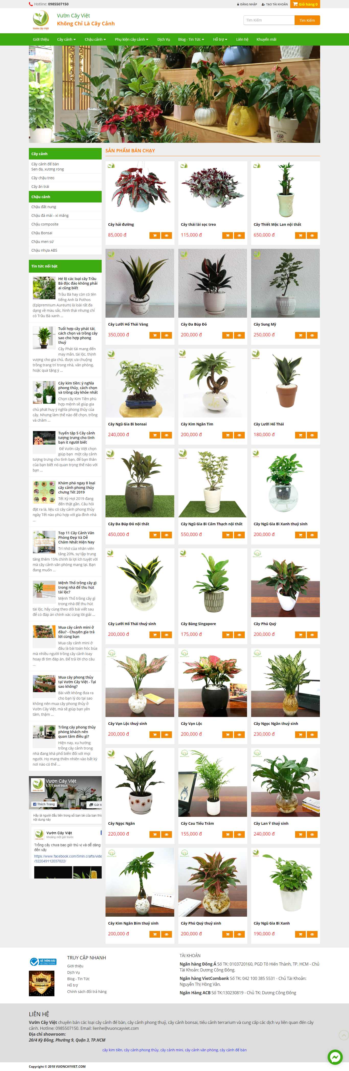 Thiết kế Web cây cảnh văn phòng vuoncayviet.com