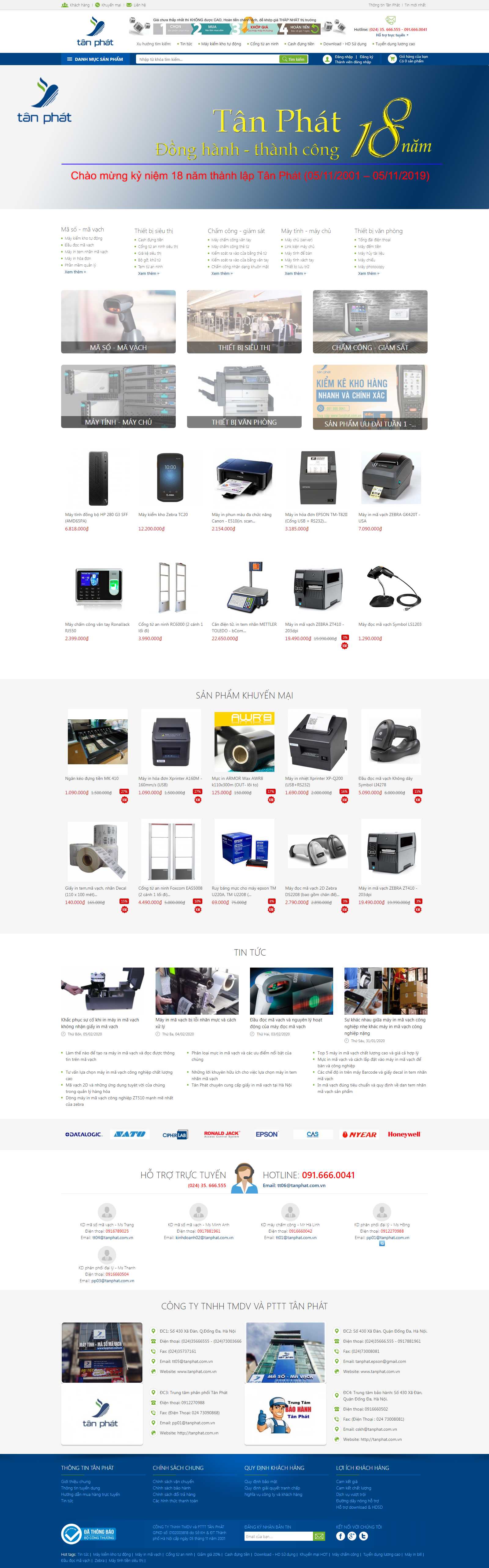 Thiết kế Web máy chấm công tanphat.com.vn