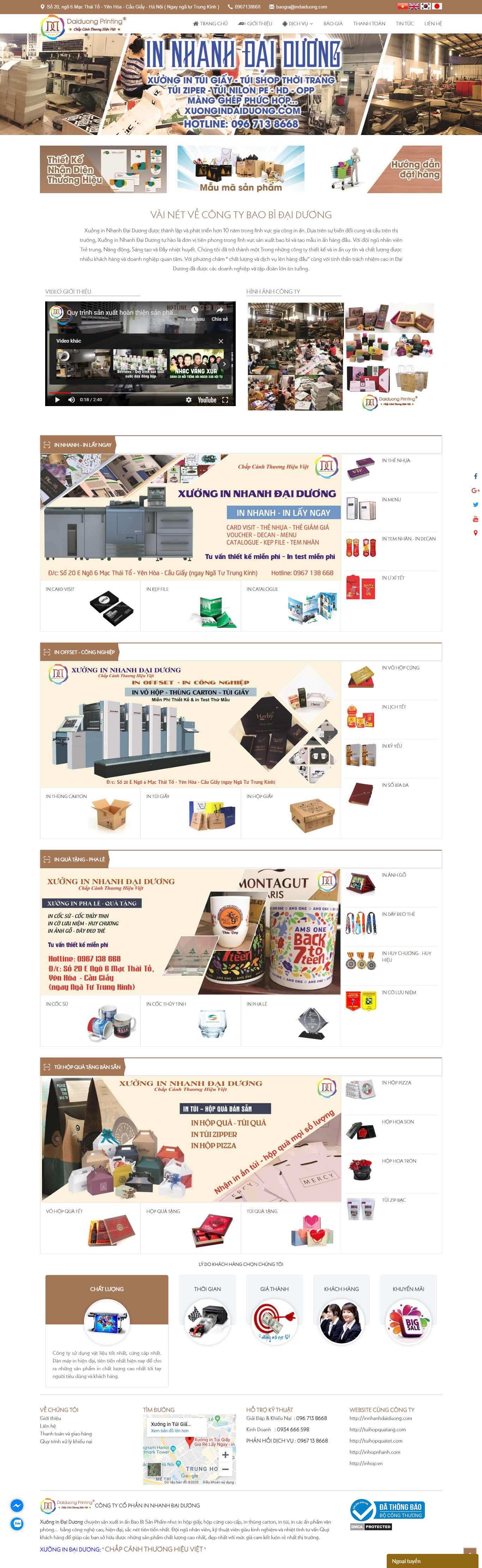 Thiết kế Web card visit xuongindaiduong.com