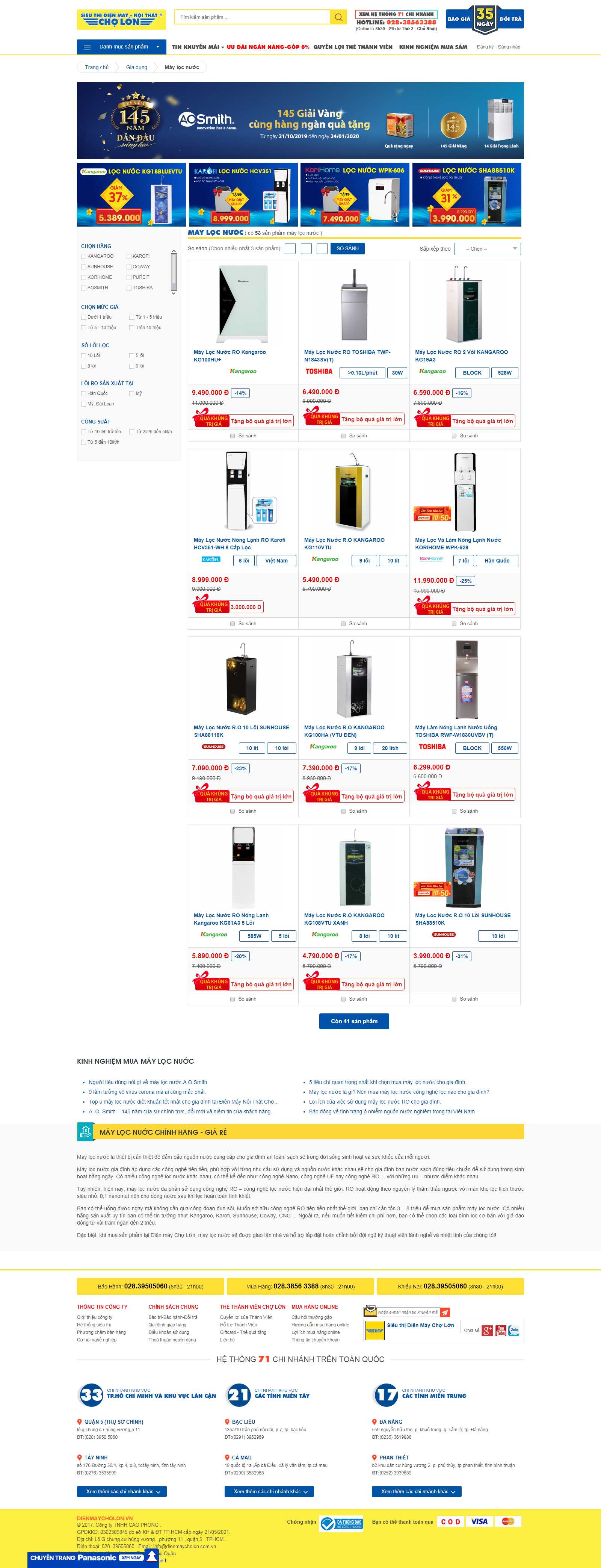 Thiết kế Web minh thuận dienmaycholon.vn