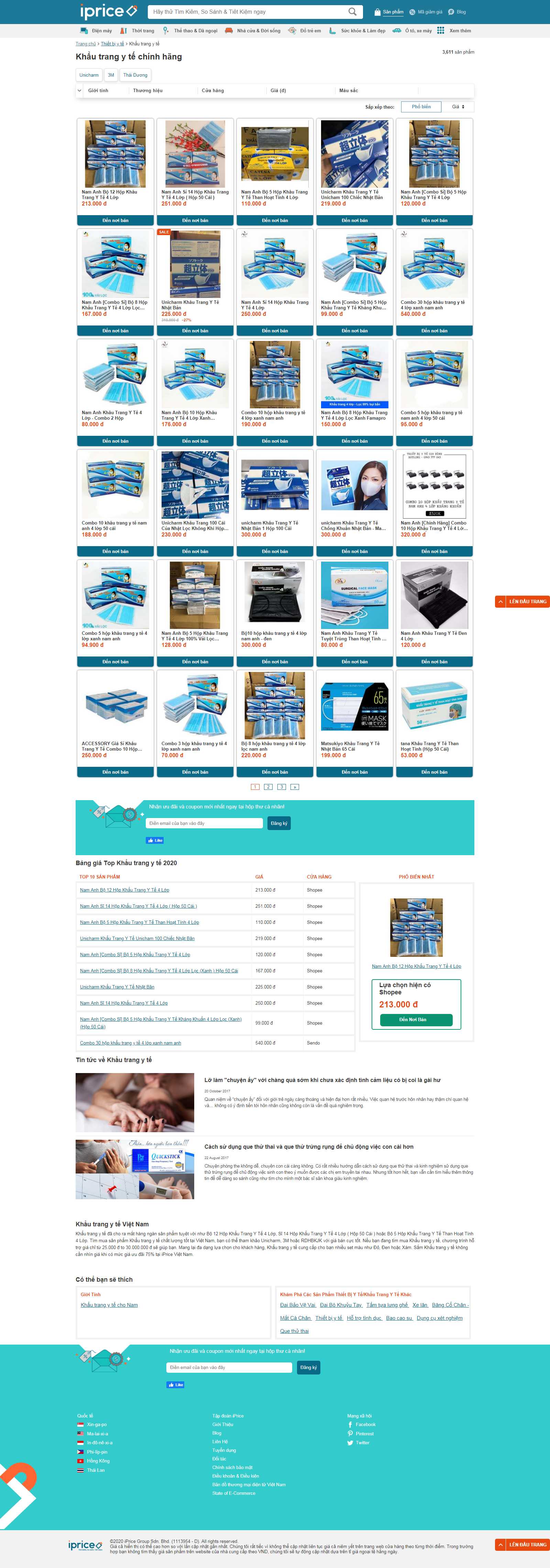 Thiết kế Web bán khẩu trang y tế iprice.vn