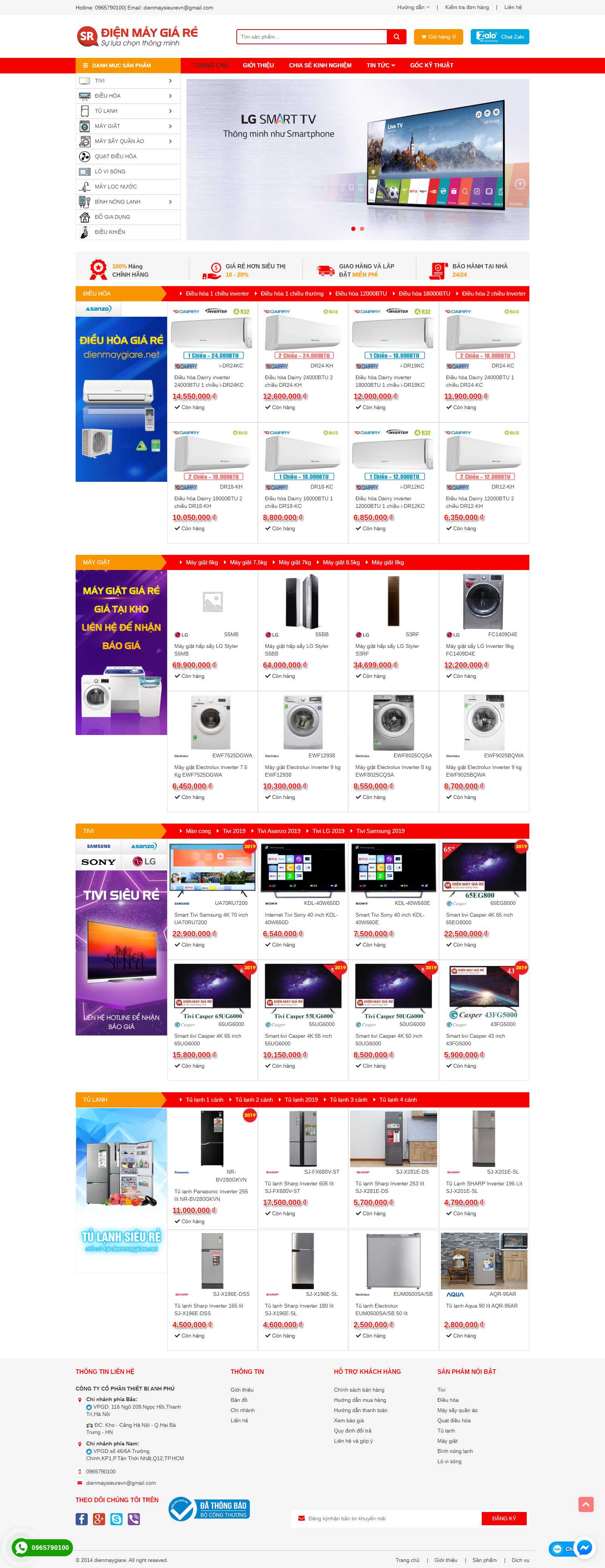 Thiết kế Web bán tủ lạnh dienmaygiare.net