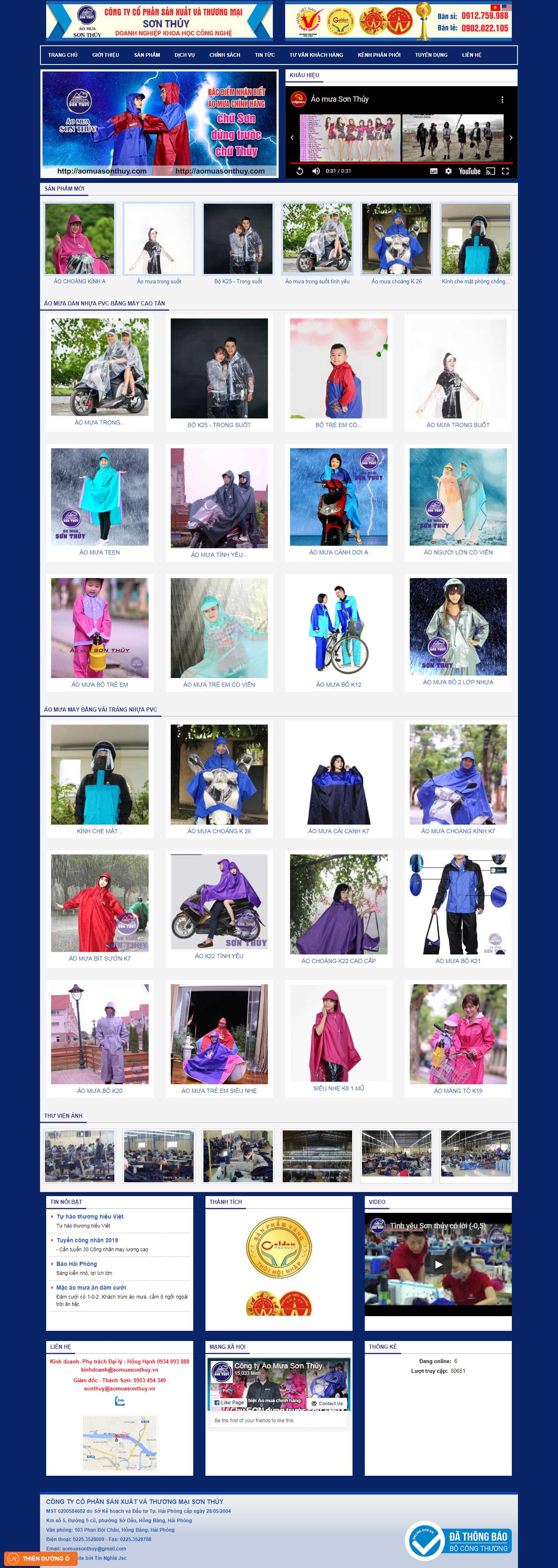 Thiết kế Web áo mưa aomuasonthuy.com
