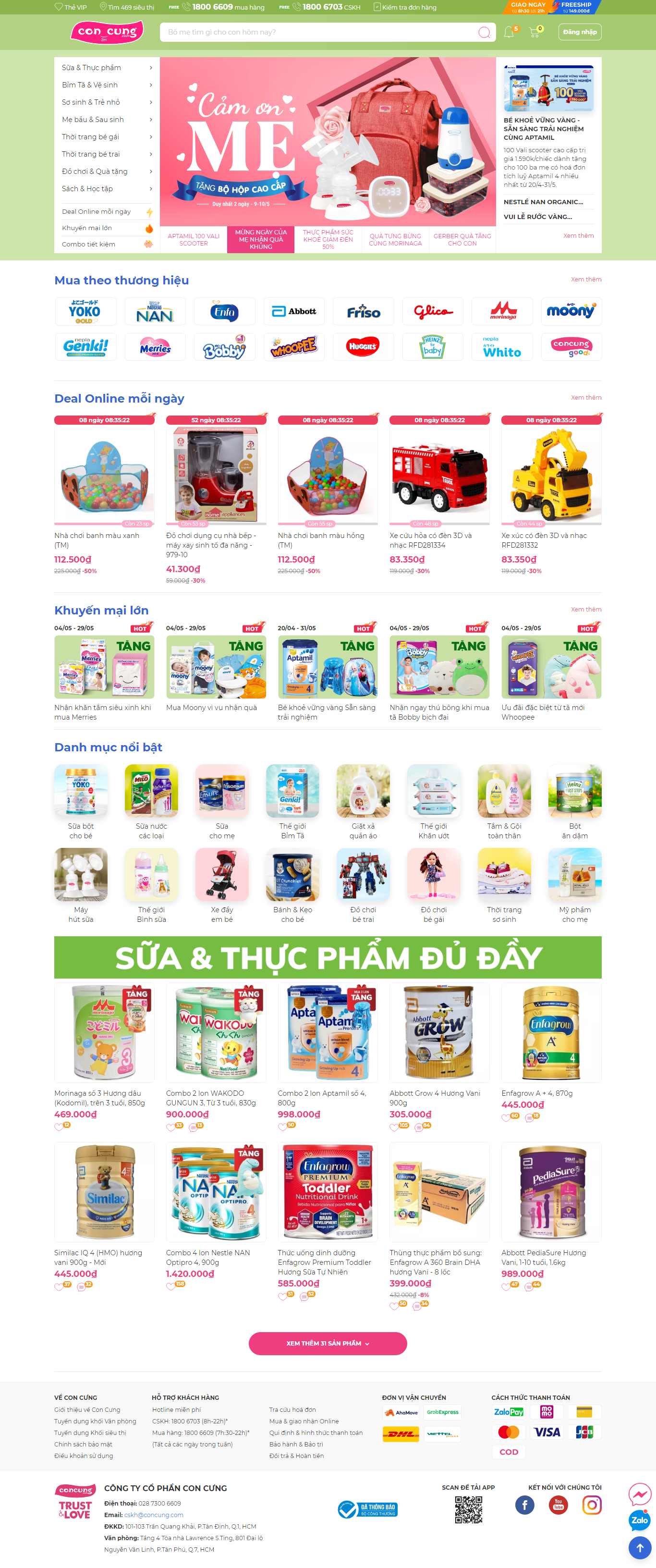 Thiết kế Web đồ chơi trẻ em concung.com