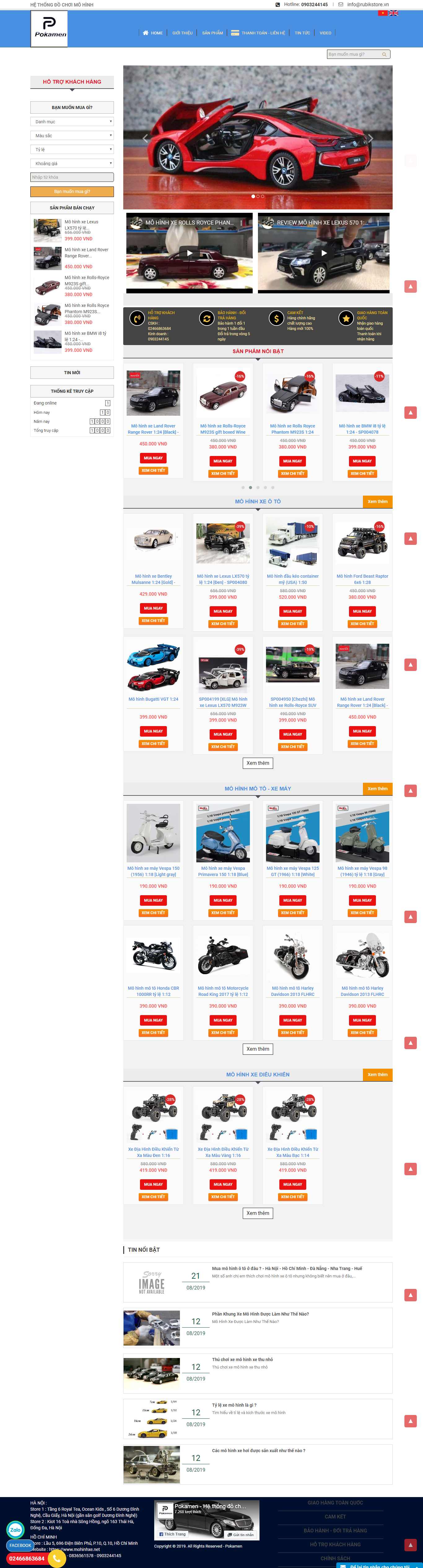 Thiết kế Web đồ chơi ô tô mohinhxe.net