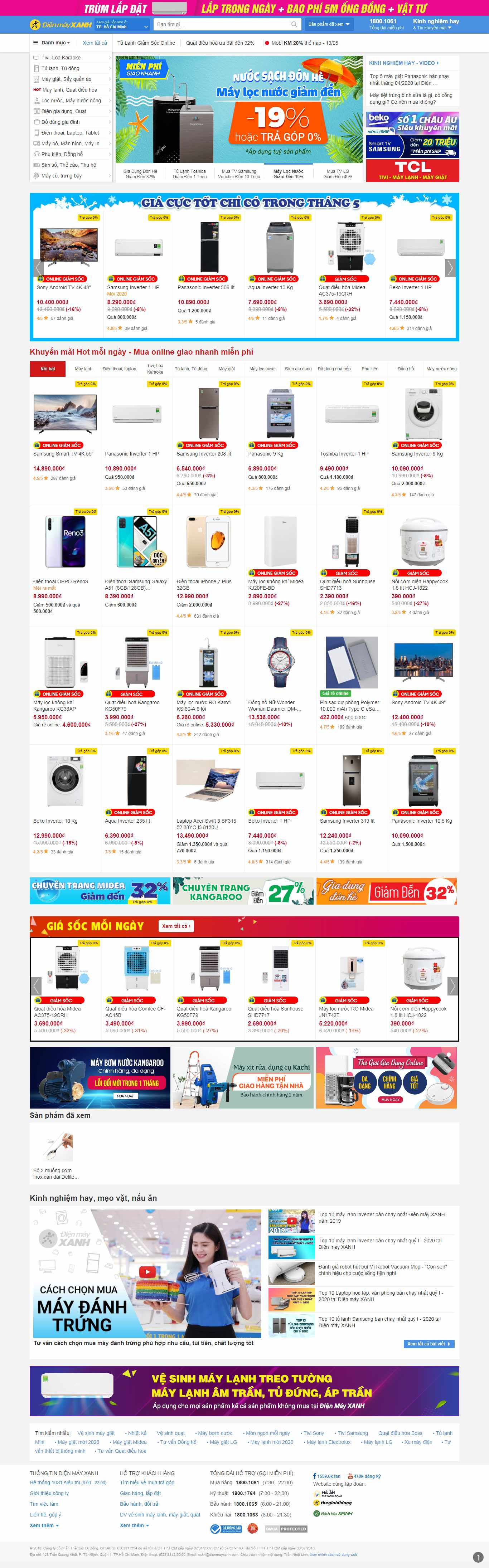 Thiết kế Web điện máy xanh dienmayxanh.com