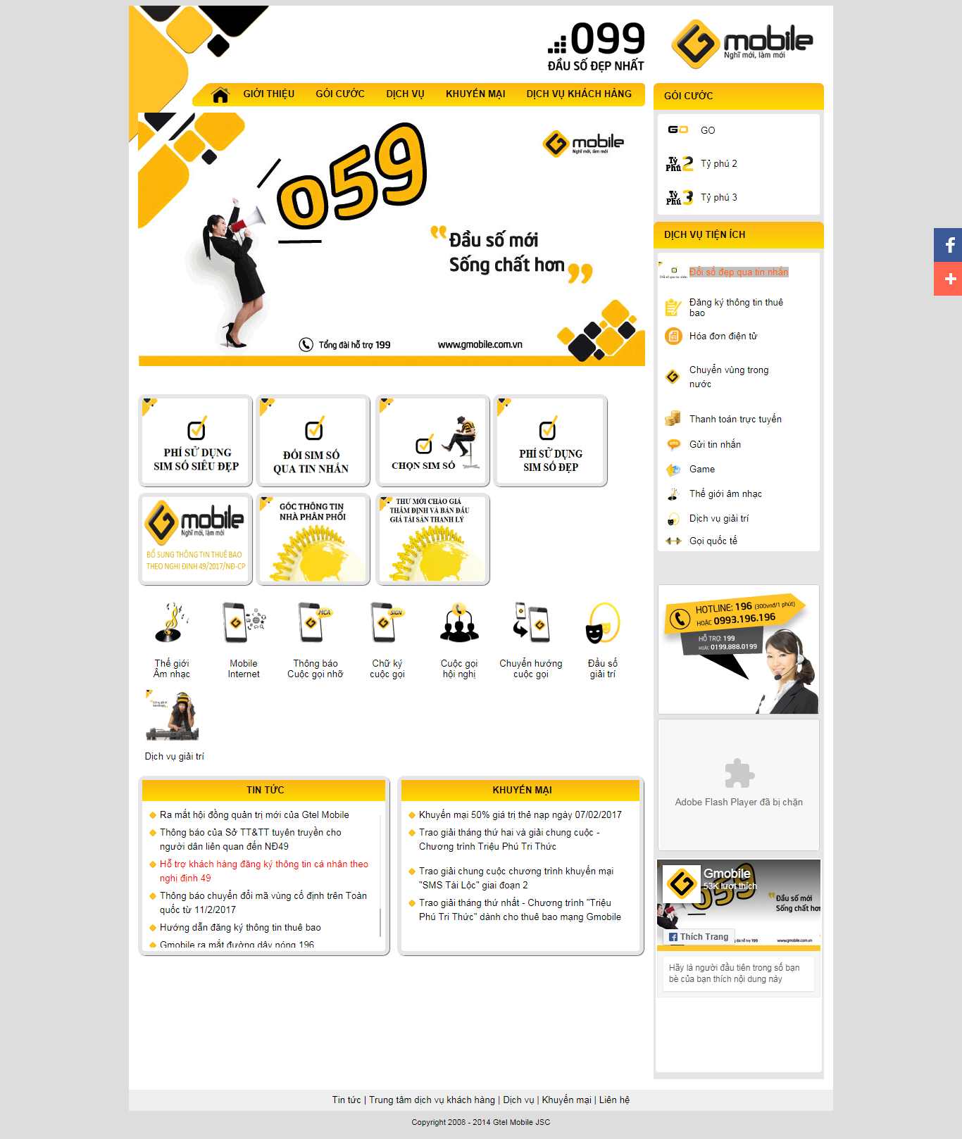 Thiết kế Web viễn thông gmobile.vn