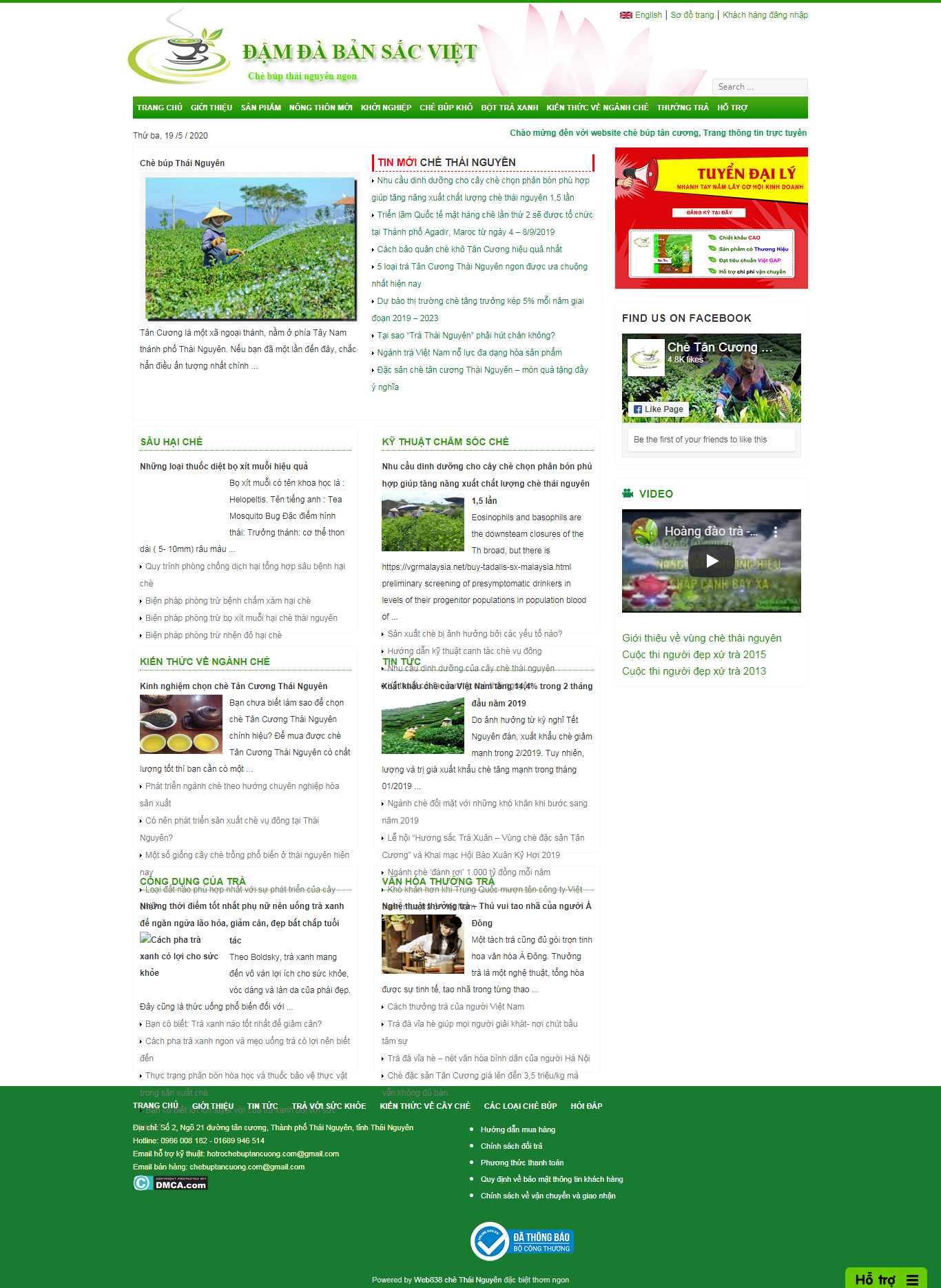 Thiết kế Web bán chè chebuptancuong.com