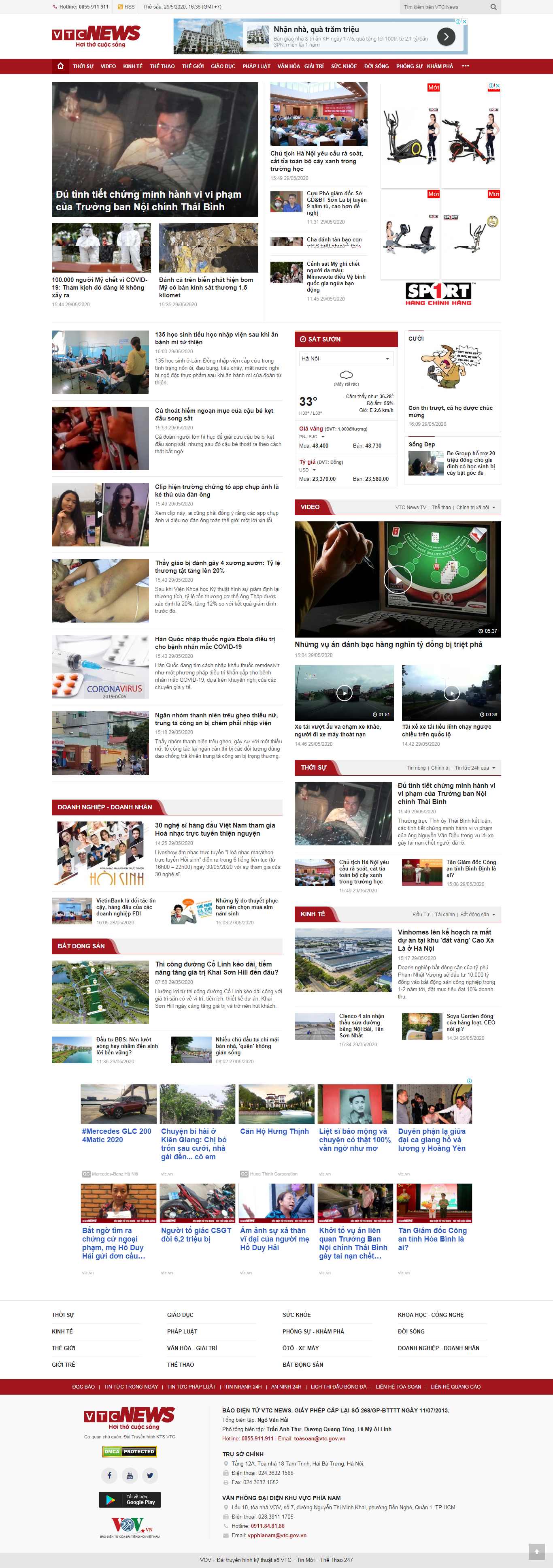 Thiết kế Web kệnh 14 vtc.vn