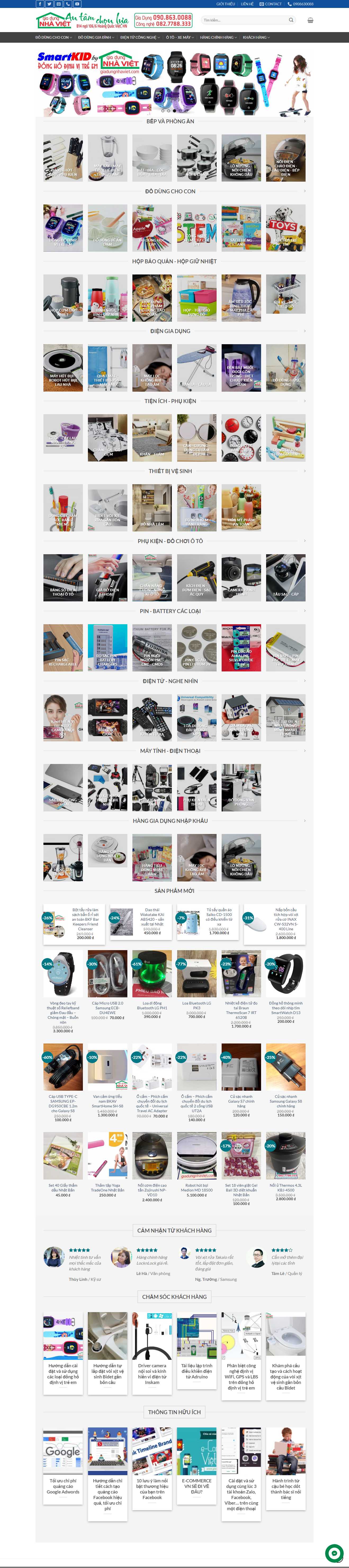 Thiết kế Web điện gia dụng giadungnhaviet.com