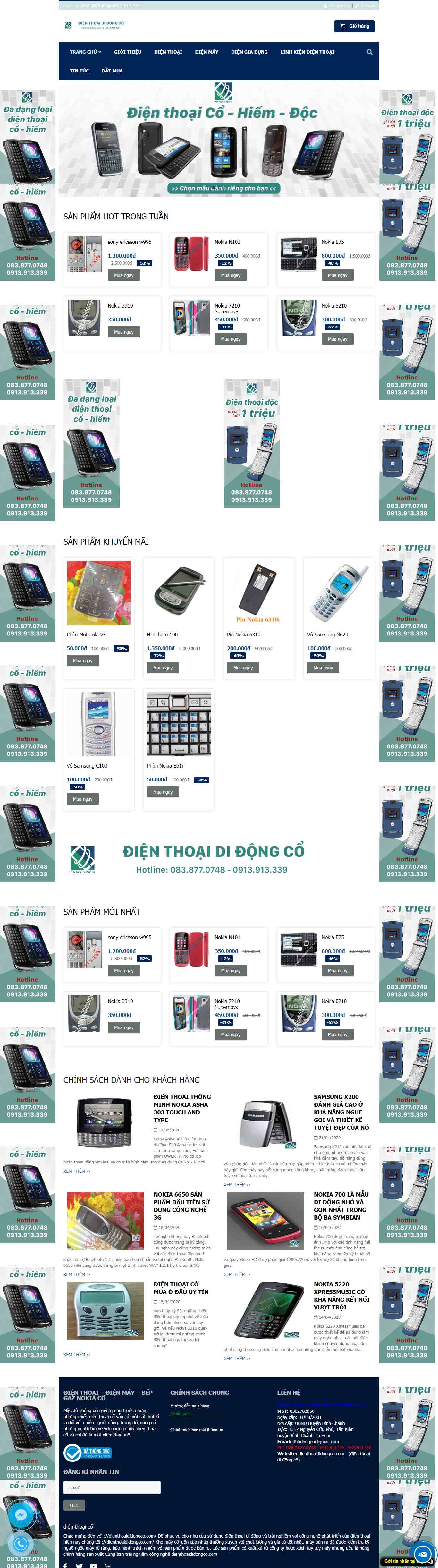 Thiết kế Web điện thoại dienthoaididongco.com