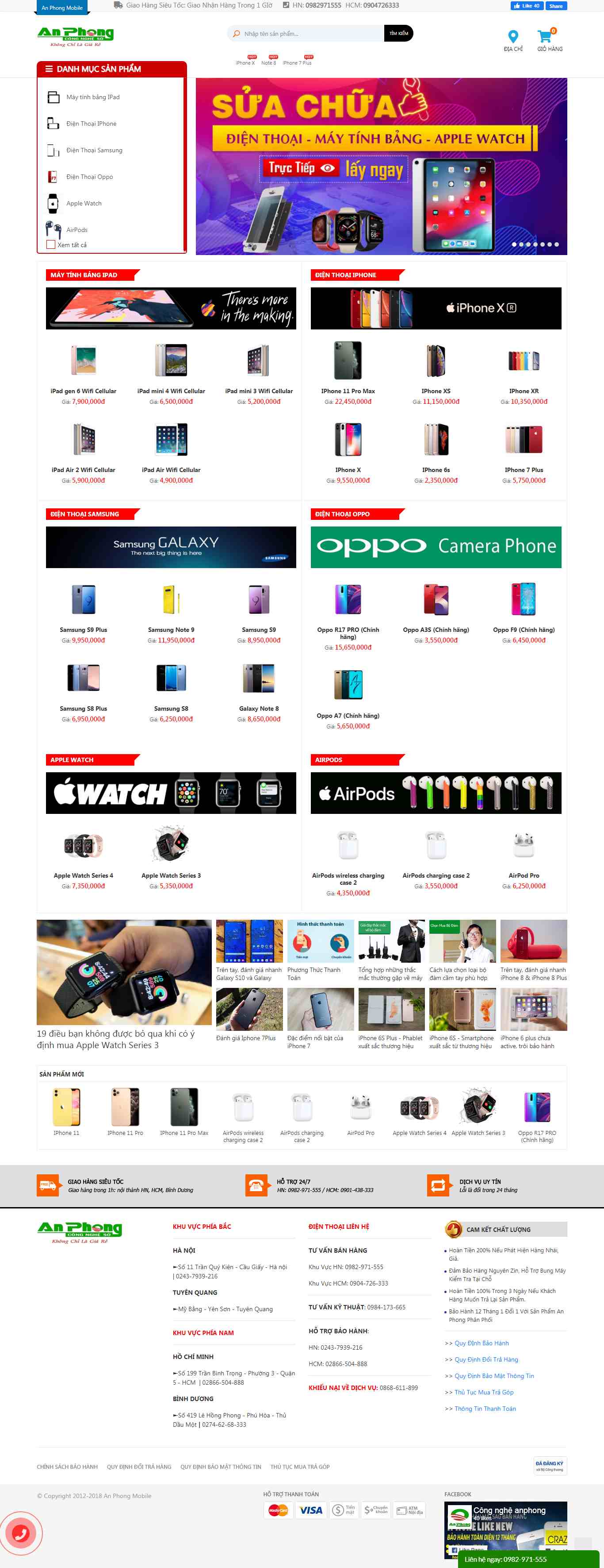 Thiết kế Web điện thoại anphongmobile.com.vn