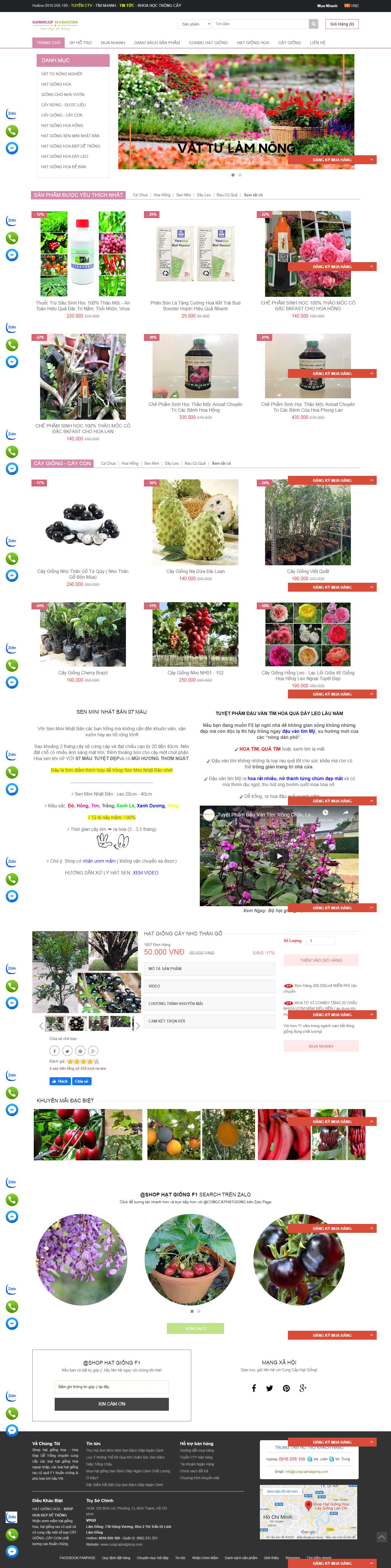Thiết kế Web hạt giống cây trồng cungcaphatgiong.com