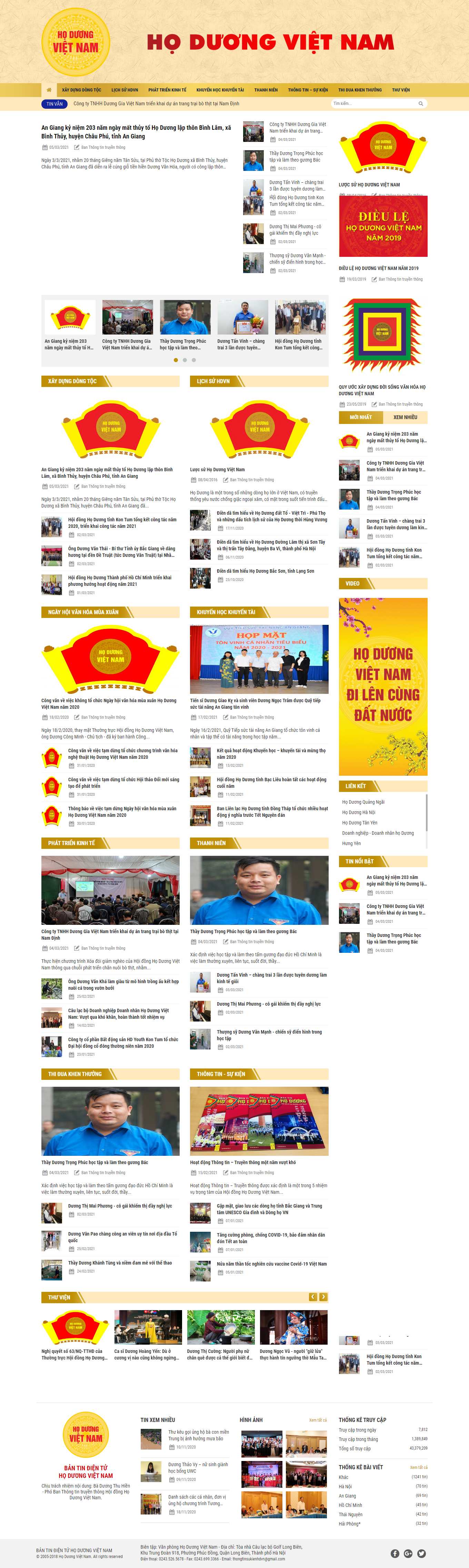 Thiết kế Web gia phả - phả đồ hoduongvietnam.com.vn